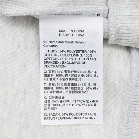 converse匡威2024男子女子-针织连帽外套-灰针织连帽外套10027966-A01