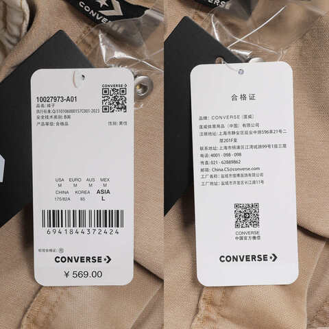 converse匡威2024男子梭织长裤10027973-A01