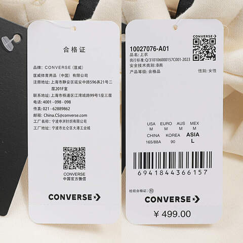 converse匡威2024女子针织连帽卫衣10027076-A01