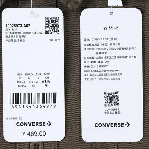 converse匡威2024中性中性-针织长袖衬衫-棕针织长袖衬衫10026973-A02