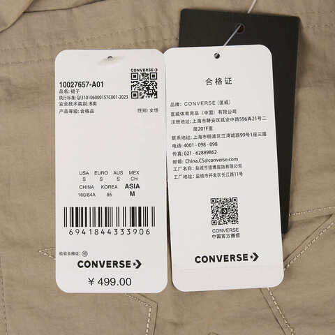 converse匡威2024女子连衣裙10027657-A01