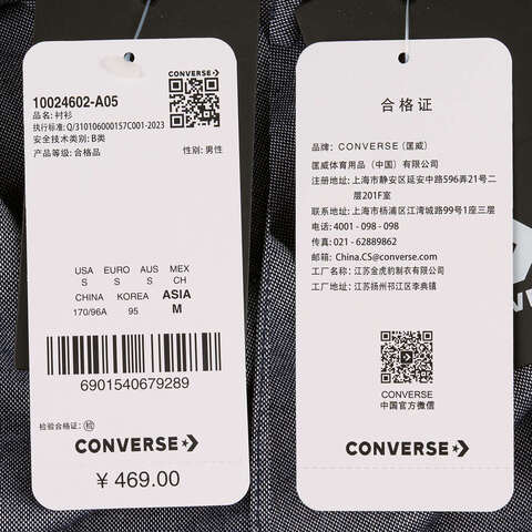 converse匡威2025男子男子-长袖衬衫-蓝梭织长袖衬衫10024602-A05