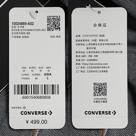 converse匡威2025男子男子-梭织长裤-蓝梭织长裤10024869-A02