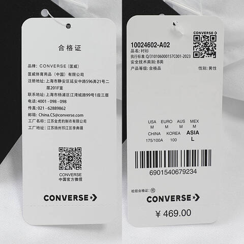 converse匡威2025男子男子-长袖衬衫-白梭织长袖衬衫10024602-A02