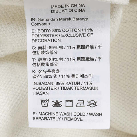 converse匡威2025女子女子-针织长裤-灰针织长裤10026906-A01