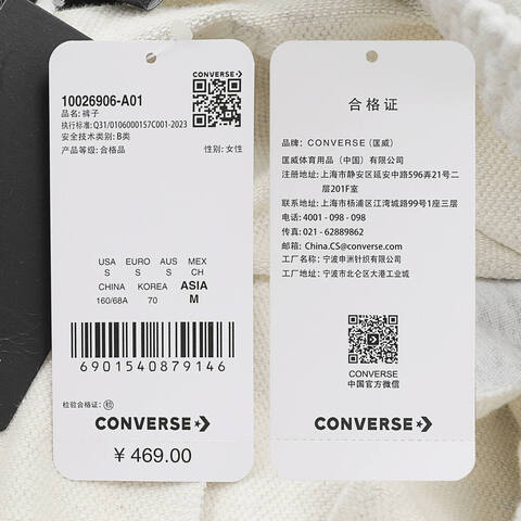 converse匡威2025女子女子-针织长裤-灰针织长裤10026906-A01