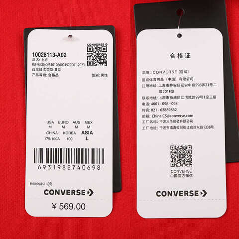 converse匡威2025男子男子-针织连帽卫衣-红针织连帽卫衣10028113-A02