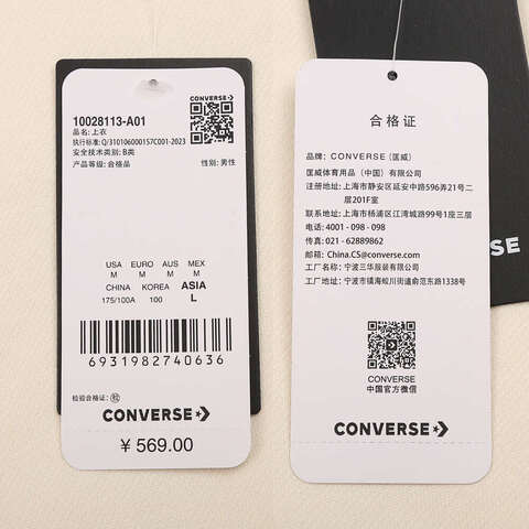 converse匡威2025男子男子-针织连帽卫衣-棕针织连帽卫衣10028113-A01