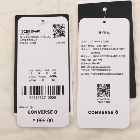 converse匡威2025女子女子-梭织无帽外套-棕梭织无帽外套10028115-A01