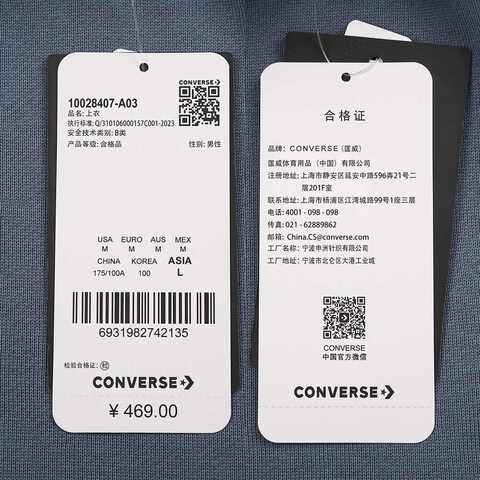 converse匡威2025男子男子-针织无帽卫衣-蓝针织无帽卫衣10028407-A03