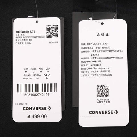 converse匡威2025男子男子-针织无帽卫衣-黑针织无帽卫衣10028409-A01