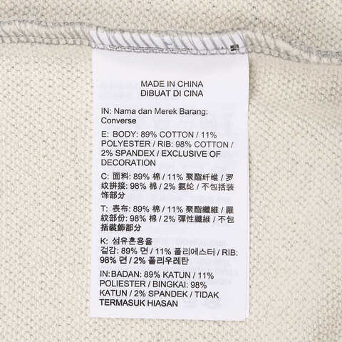 converse匡威2025男子男子-针织无帽卫衣-灰针织无帽卫衣10028409-A02