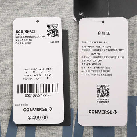 converse匡威2025男子男子-针织无帽卫衣-灰针织无帽卫衣10028409-A02