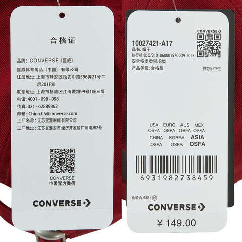 converse匡威2025中性中性-弯沿帽-红弯沿帽10027421-A17