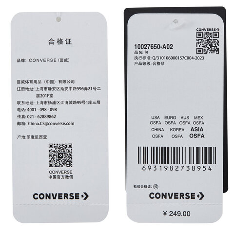 converse匡威2025中性中性-单肩包-棕单肩包10027650-A02