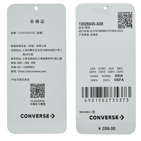 converse匡威2025中性中性-腰包-灰腰包10026645-A08