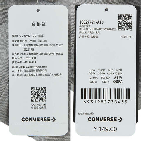 converse匡威2025中性中性-弯沿帽-灰弯沿帽10027421-A10