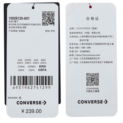 converse匡威2025中性中性-针织帽-红针织帽10028120-A01