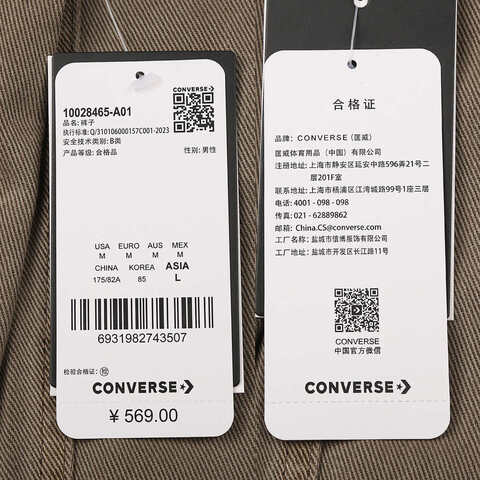 converse匡威2025男子男子-梭织长裤-棕梭织长裤10028465-A01