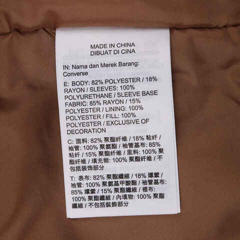 converse匡威2025男子男子-梭织无帽外套-棕梭织无帽外套10027241-A03