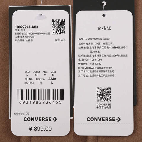 converse匡威2025男子男子-梭织无帽外套-棕梭织无帽外套10027241-A03