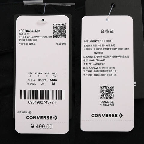 converse匡威2025女子女子-梭织长裤-黑梭织长裤10028467-A01