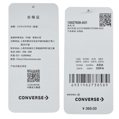 converse匡威2025中性中性-斜背包-黑斜背包10027608-A01