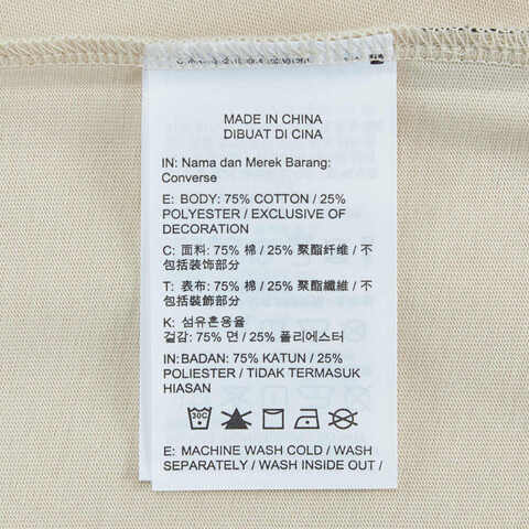 converse匡威2025女子女子-针织无领短T-白针织无领短T10028733-A03