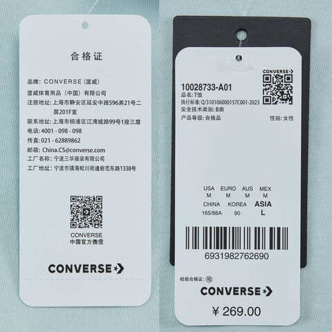 converse匡威2025女子女子-针织无领短T-蓝针织无领短T10028733-A01