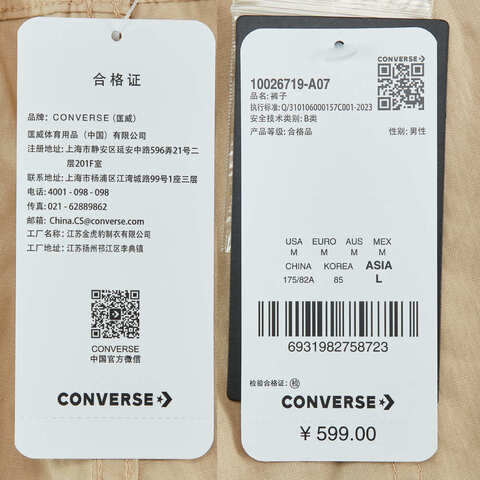 converse匡威2025男子男子-梭织长裤-棕梭织长裤10026719-A07