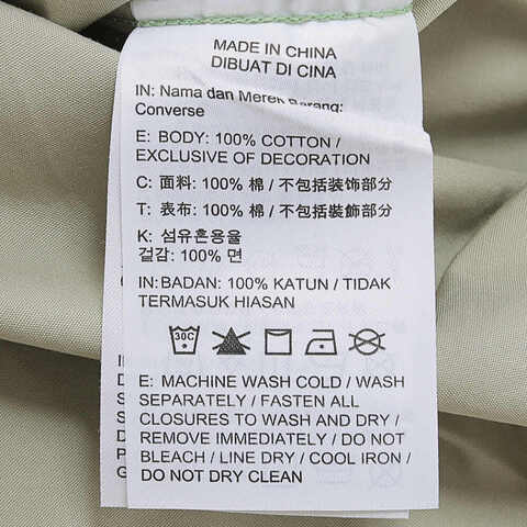 converse匡威2025男子男子-短袖衬衫-绿短袖衬衫10028348-A01