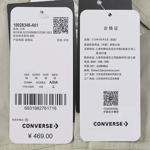 converse匡威2025男子男子-短袖衬衫-绿短袖衬衫10028348-A01