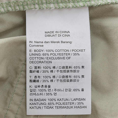 converse匡威2025男子男子-梭织短裤-绿梭织短裤10028350-A01