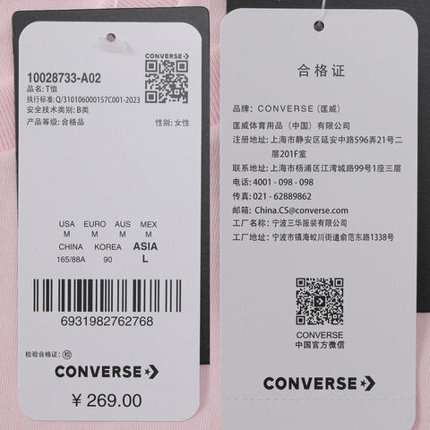 converse匡威2025女子女子-针织无领短T-粉针织无领短T10028733-A02