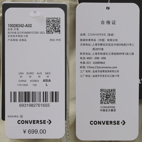 converse匡威2025男子男子-梭织无帽外套-绿梭织无帽外套10028342-A02