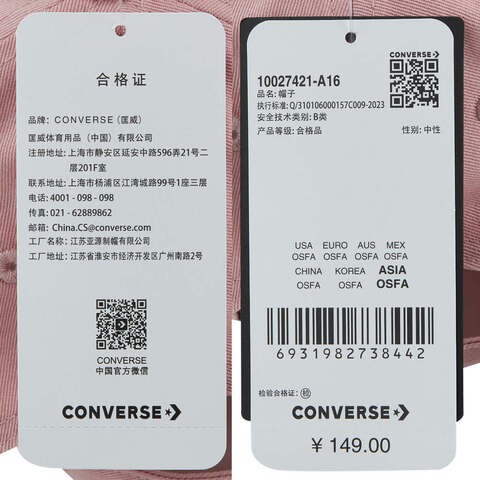 converse匡威2025中性中性-弯沿帽-粉弯沿帽10027421-A16