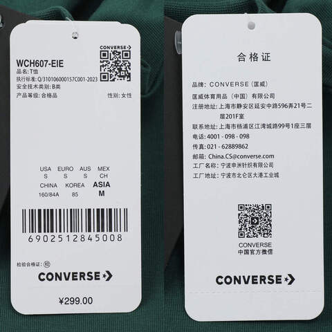 converse匡威2025女子女子-针织无领短T-绿针织无领短TWCH607-EIE