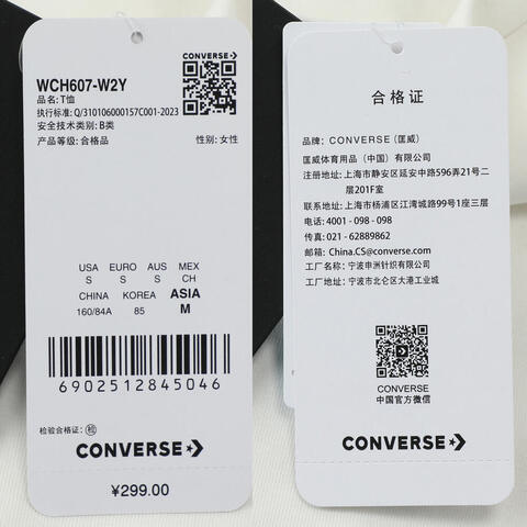 converse匡威2025女子女子-针织无领短T-白针织无领短TWCH607-W2Y