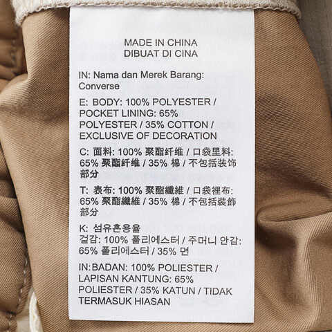 converse匡威2025男子男子-梭织短裤-棕梭织短裤MCH596-X63