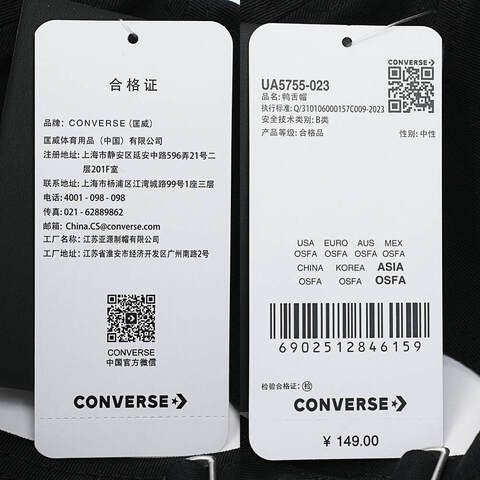 converse匡威2025中性中性-弯沿帽-灰弯沿帽UA5755-023