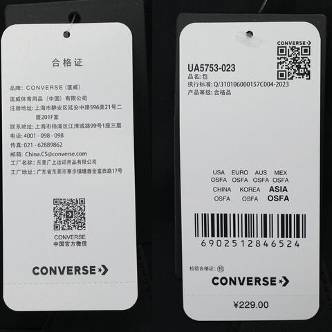 converse匡威2026中性中性-单肩包-灰单肩包UA5753-023