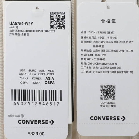 converse匡威2025中性中性-双肩包-白双肩包UA5754-W2Y