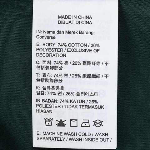 converse匡威2025男子男子-针织无领短T-绿针织无领短TMCH600-EIE