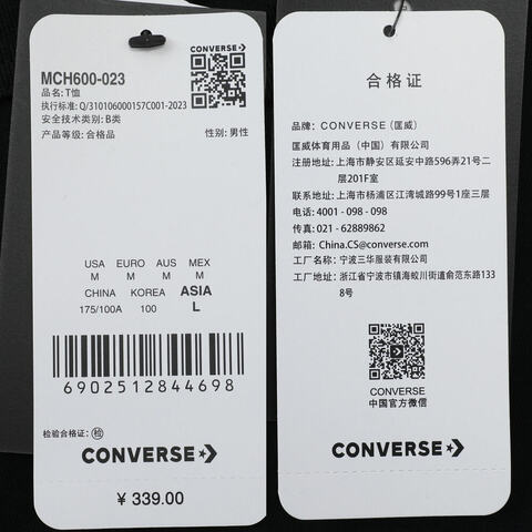 converse匡威2025男子男子-针织无领短T-黑针织无领短TMCH600-023