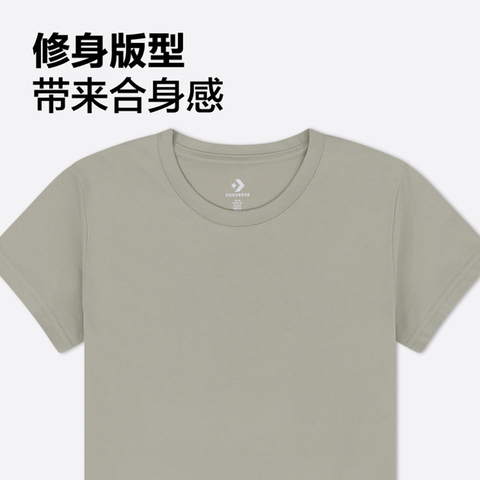 converse匡威2025女子女子-针织无领短T-绿针织无领短T10028335-A02