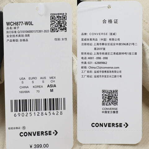 converse匡威2025女子女子-梭织短裙-白梭织短裙WCH877-W0L