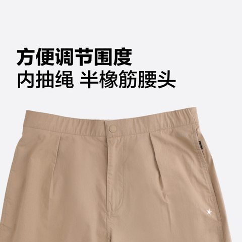 converse匡威2025男子男子-梭织短裤-棕梭织短裤MCH602-X9V