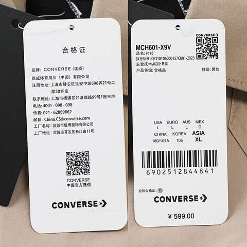 converse匡威2025男子男子-短袖衬衫-棕短袖衬衫MCH601-X9V