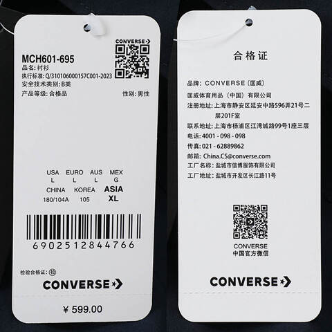 converse匡威2025男子男子-短袖衬衫-蓝短袖衬衫MCH601-695