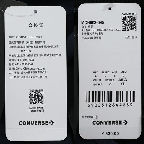 converse匡威2025男子男子-梭织短裤-蓝梭织短裤MCH602-695